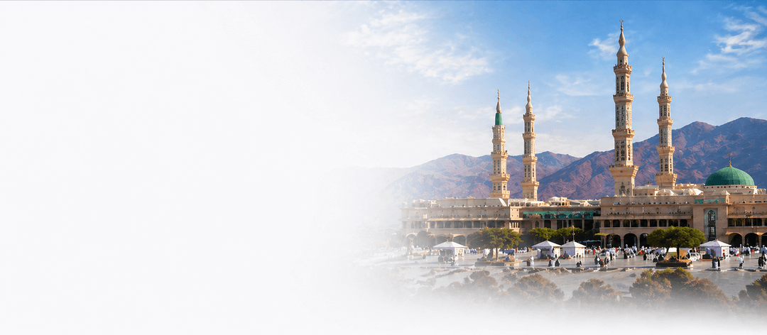 Prophet's Mosque Banner